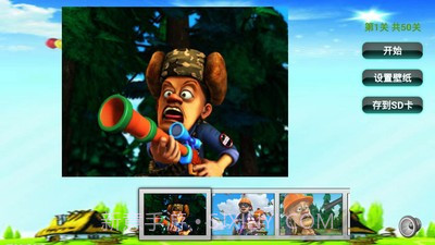 光头强儿童拼图截图1