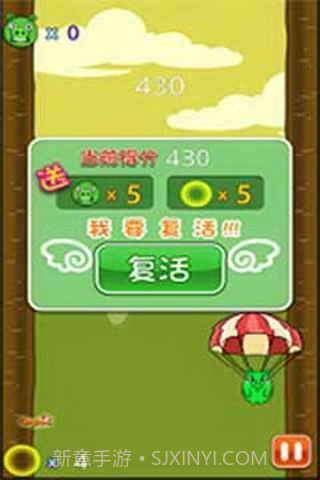 丛林有情猪之致青春版截图4 丛林有情猪之致青春版截图4