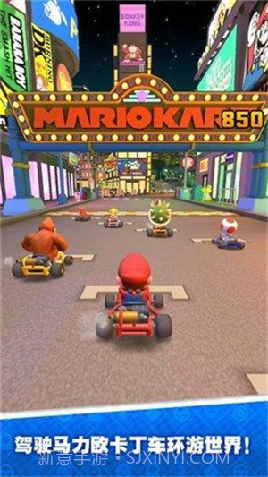 马里奥赛车超级巡回赛截图4 马里奥赛车超级巡回赛截图4
