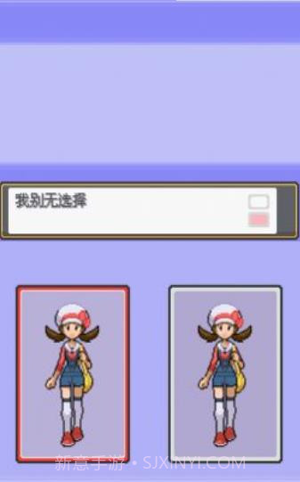 口袋妖怪金蝉脱壳截图3 口袋妖怪金蝉脱壳截图3