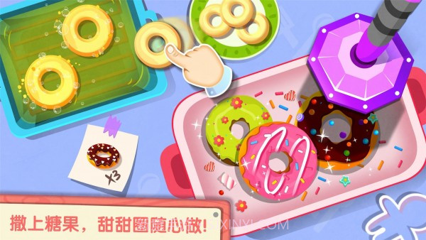 奇妙咖啡餐厅截图2 奇妙咖啡餐厅截图2