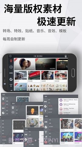 巧影共存截图2 巧影共存截图2