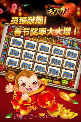 街机水浒传截图2