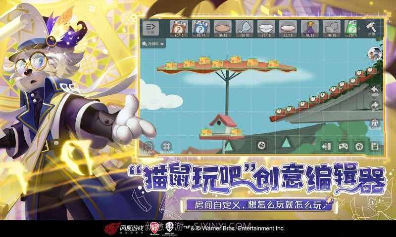 猫和老鼠(网易手游)v2.0截图2 猫和老鼠(网易手游)v2.0截图2