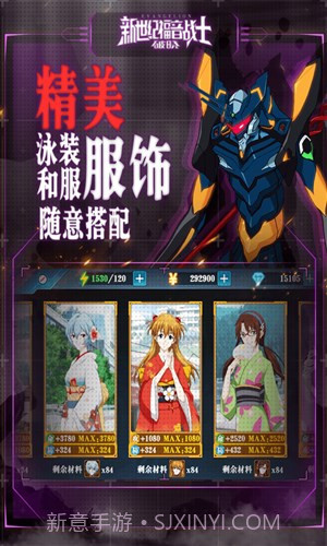 新世纪福音战士:破晓截图5 新世纪福音战士:破晓截图5