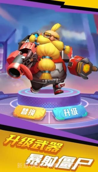 猛男的正义截图1 猛男的正义截图1