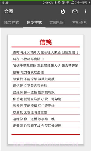 文图截图1 文图截图1