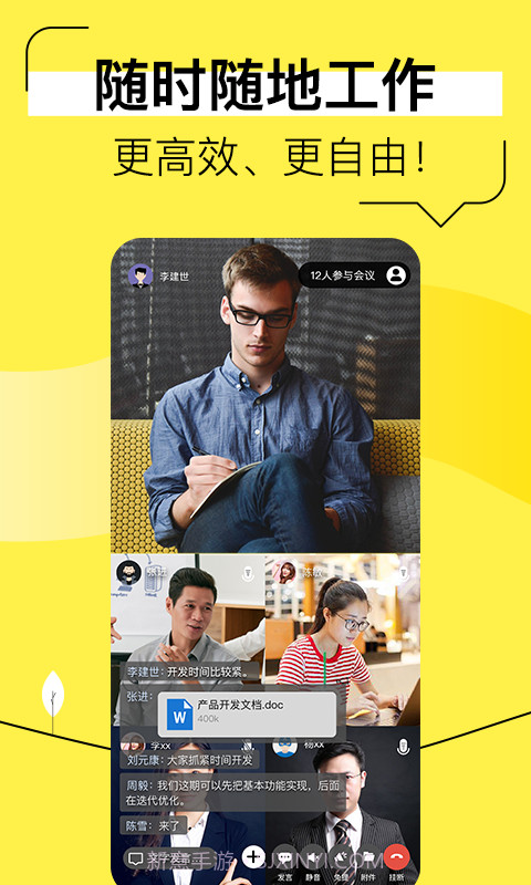 奇聊截图2 奇聊截图2