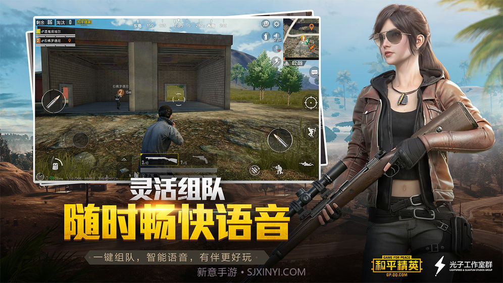 和平精英Nike辅助截图3 和平精英Nike辅助截图3