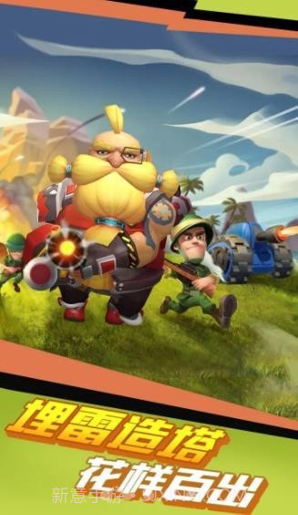 猛男的正义截图2 猛男的正义截图2