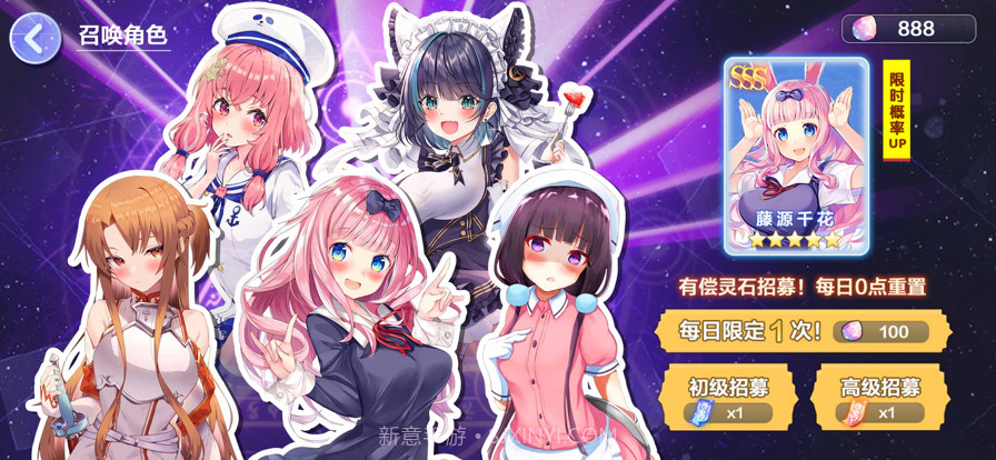 女友动漫社截图9