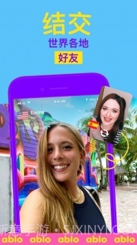 ablo官方下载截图1