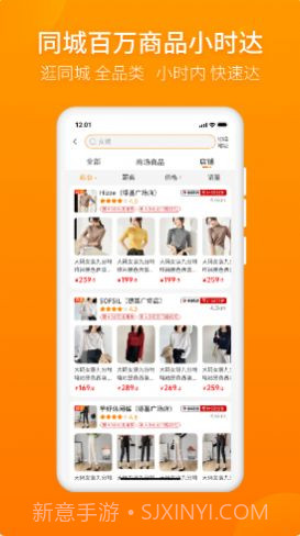 牵牵猪逛街截图2 牵牵猪逛街截图2