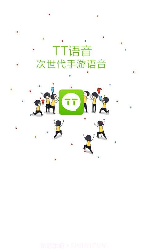 TT截图1 TT截图1
