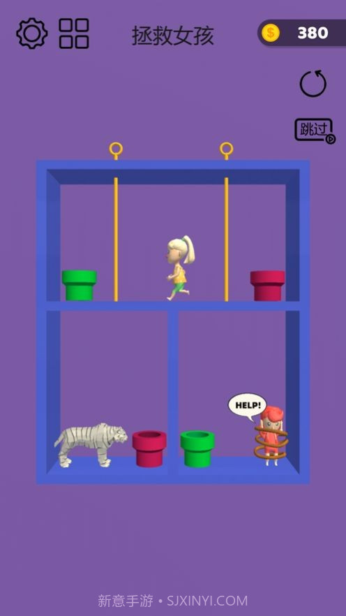 我有个棍棍截图1 我有个棍棍截图1