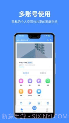 百盒截图1 百盒截图1