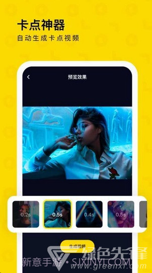 一刻相册(创意相册排版设计)v1.0.1 安卓免费版截图4