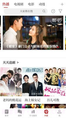 掌上宁都截图4 掌上宁都截图4