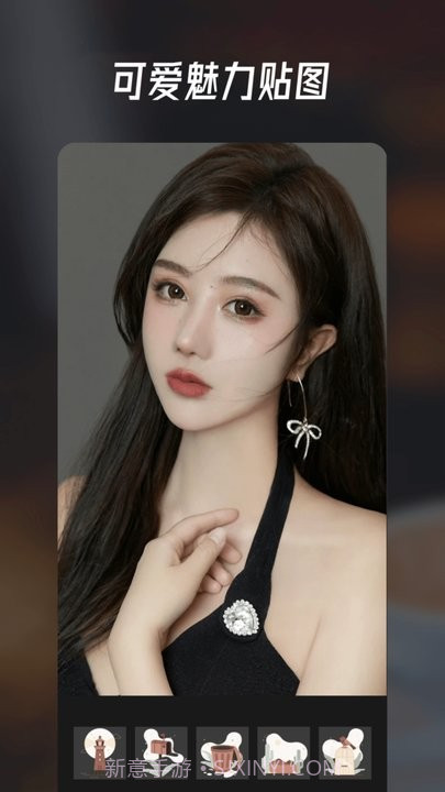 萌秀修图截图2