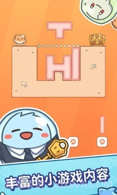 小小果冻怪截图4 小小果冻怪截图4
