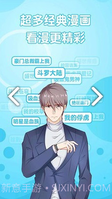 喵子小屋v1.0.0截图3