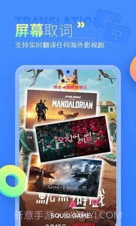 芒果字幕翻译截图1 芒果字幕翻译截图1