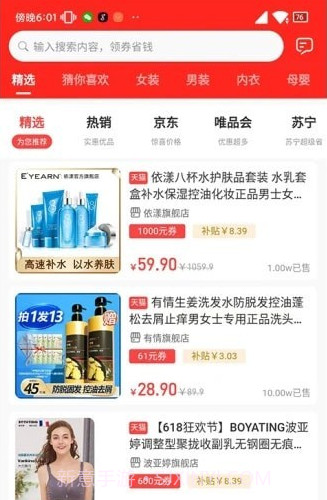 播播兔免费版截图2 播播兔免费版截图2