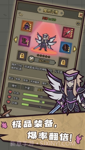 转生成为魔物游戏截图1 转生成为魔物游戏截图1