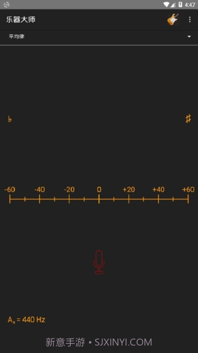 乐器大师截图2 乐器大师截图2