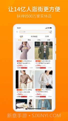 牵牵猪逛街截图1 牵牵猪逛街截图1