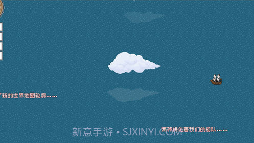 alfa的航海大时代截图1 alfa的航海大时代截图1