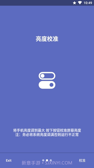 Candlestick自动亮度截图2 Candlestick自动亮度截图2