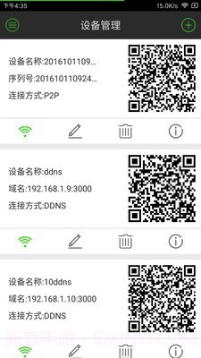 EasyLive监控截图2 EasyLive监控截图2