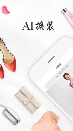 ai一键换衣服截图1 ai一键换衣服截图1
