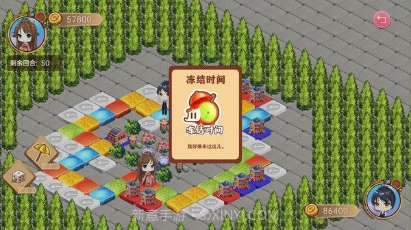 大富翁少女截图2 大富翁少女截图2