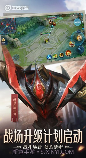 王者荣耀亲密度修改器截图3 王者荣耀亲密度修改器截图3