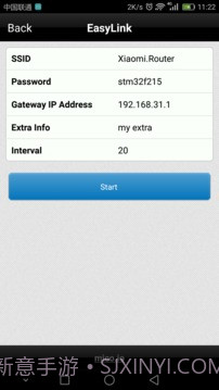 Easylinkv3.2手机版截图2 Easylinkv3.2手机版截图2