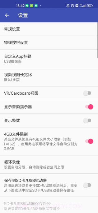 USB摄像头pro截图1 USB摄像头pro截图1