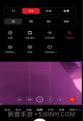 徕卡水印相机截图3 徕卡水印相机截图3