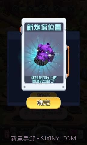 守护英雄大作战截图4 守护英雄大作战截图4