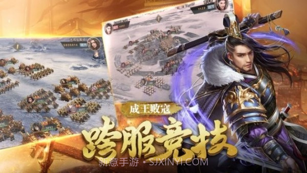 秦魏争雄截图2 秦魏争雄截图2