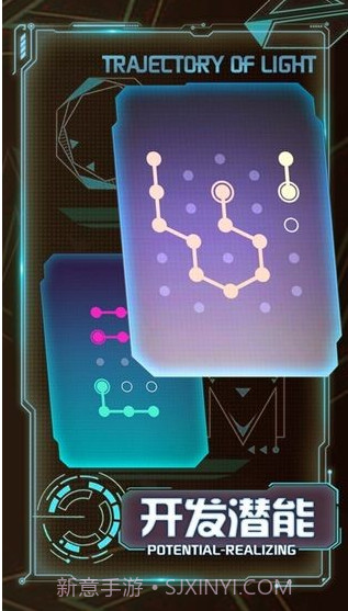 光之轨迹:连接奇幻世界APP截图1 光之轨迹:连接奇幻世界APP截图1
