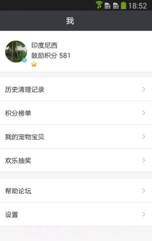 手机sd卡超级清理截图3