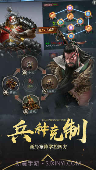 国士无双v3.4截图1 国士无双v3.4截图1