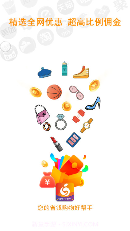 金桔生活截图4 金桔生活截图4