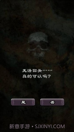 疯狂的神经病汉化版截图3