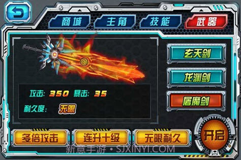 暴力战神截图1 暴力战神截图1