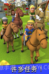 卡通赛马截图3 卡通赛马截图3