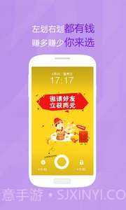 快划啦截图1 快划啦截图1