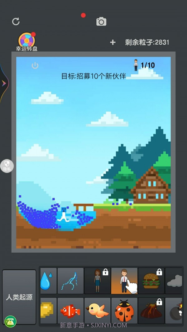 模拟物理沙盒截图1 模拟物理沙盒截图1